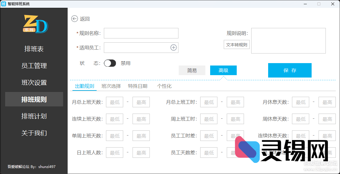 20250723130431614-image