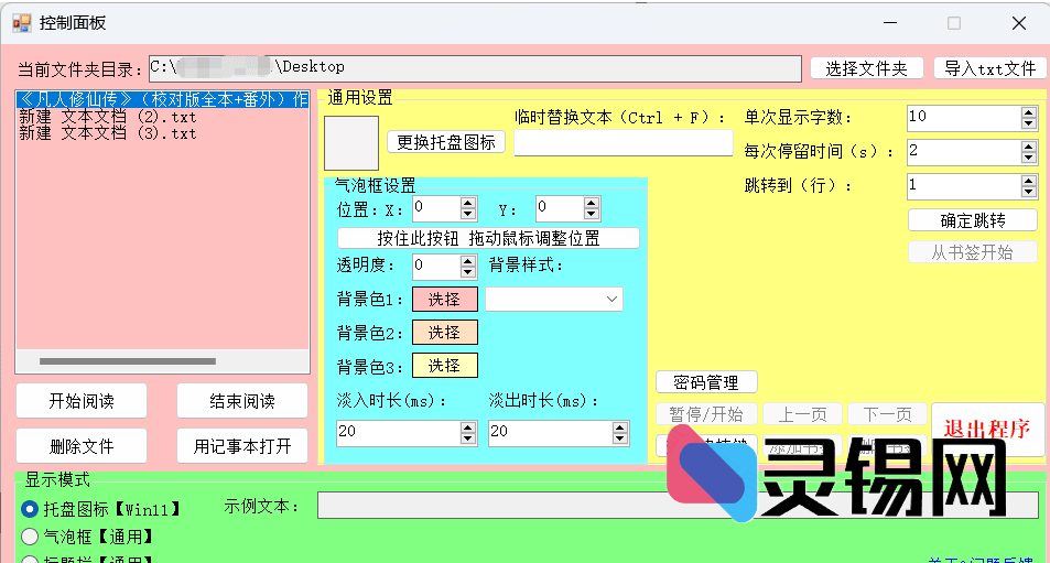 20250723132720176-image