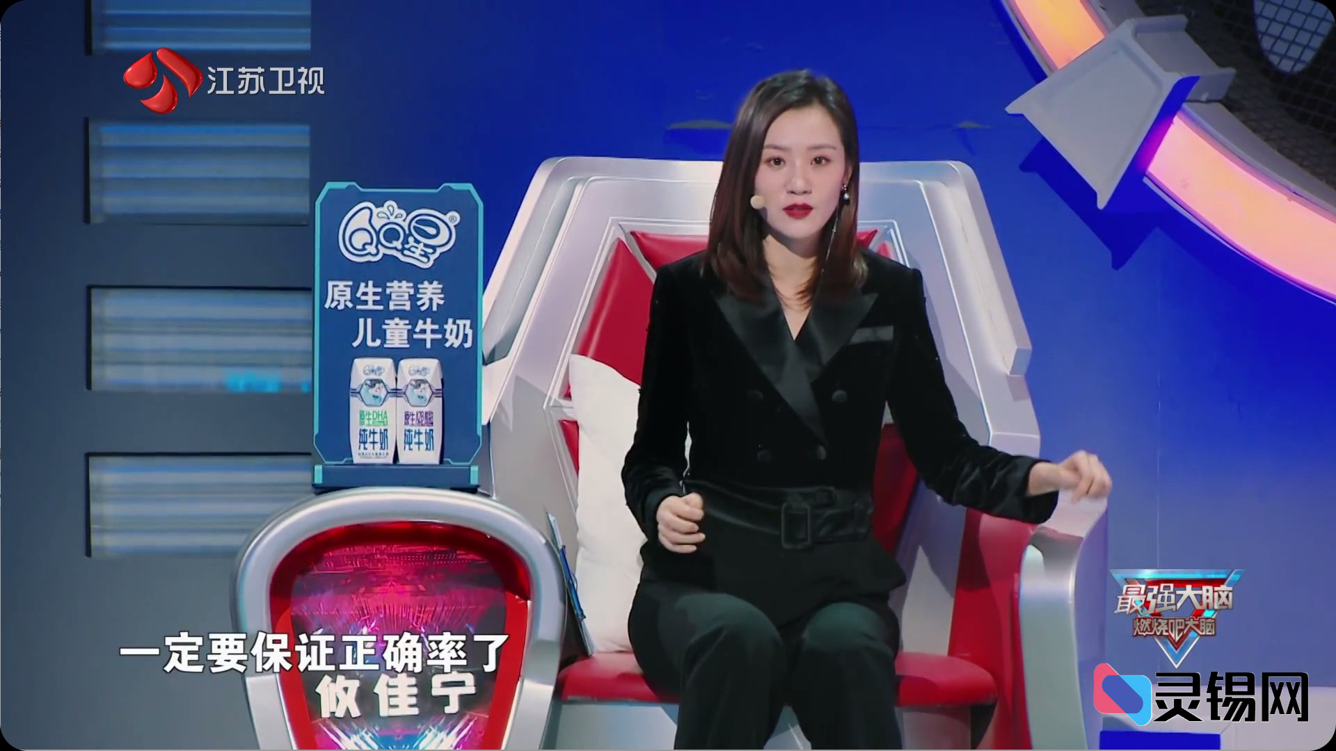 【安卓TV】电视直播v1.0.2.99|去广告，解锁高清频道无限制【22M】-灵锡网