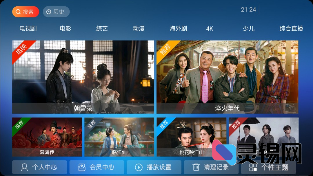 20250723134715768-image