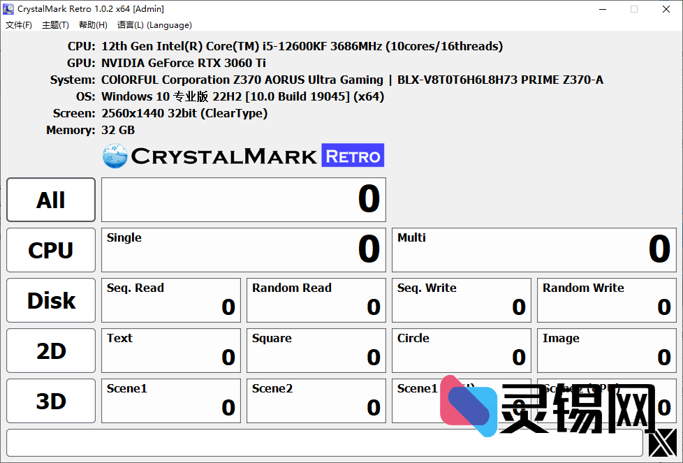 Crystal Info & Mark(硬盘检测工具) 多语便携版-灵锡网
