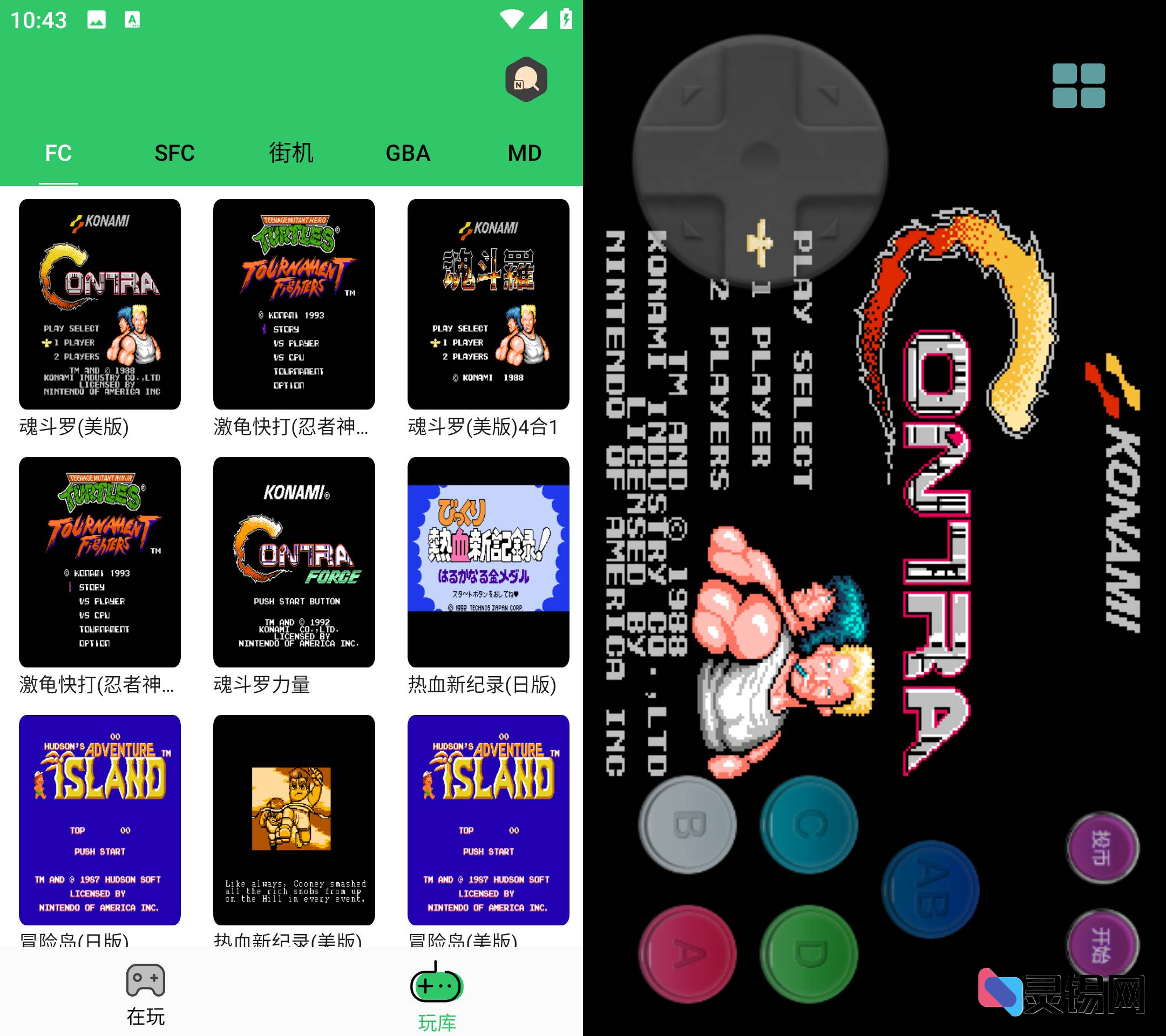 Android 小小模拟器  解锁高级版-灵锡网