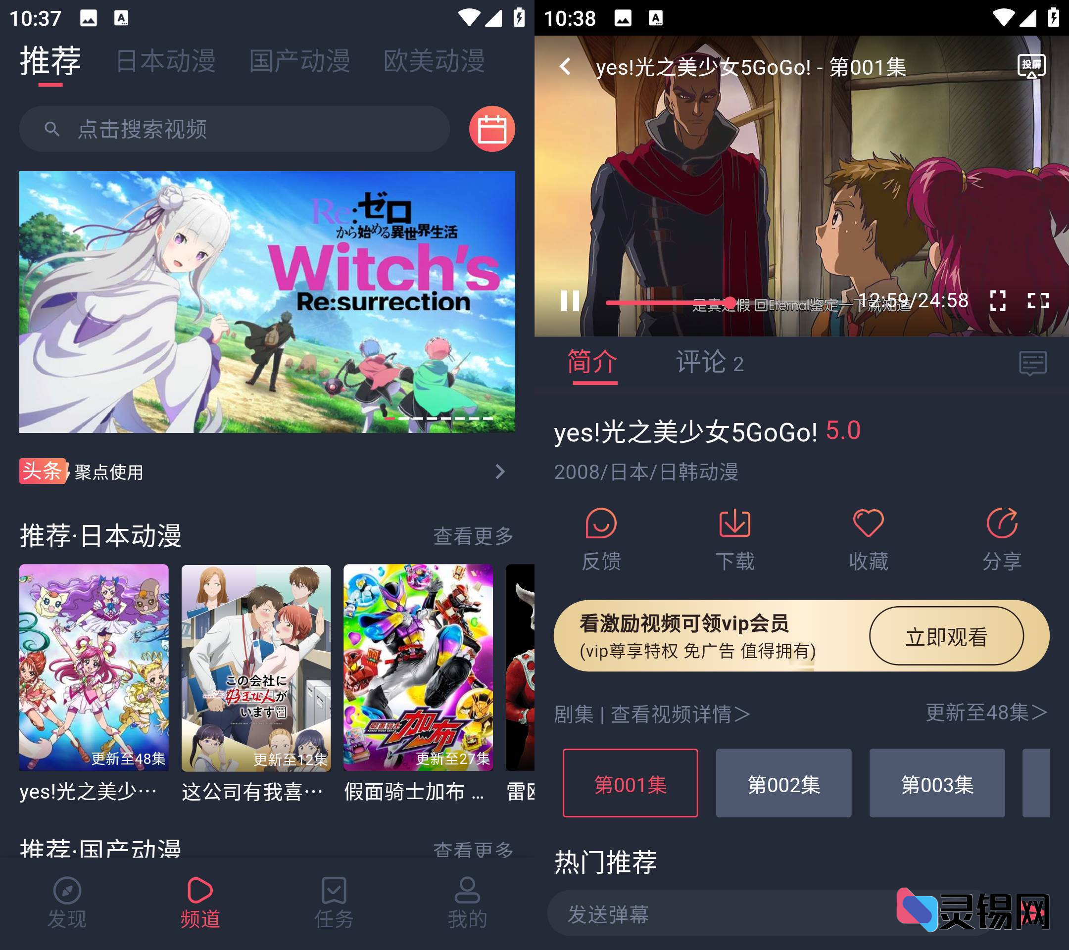Android CliCli动漫  去广告纯净版-灵锡网