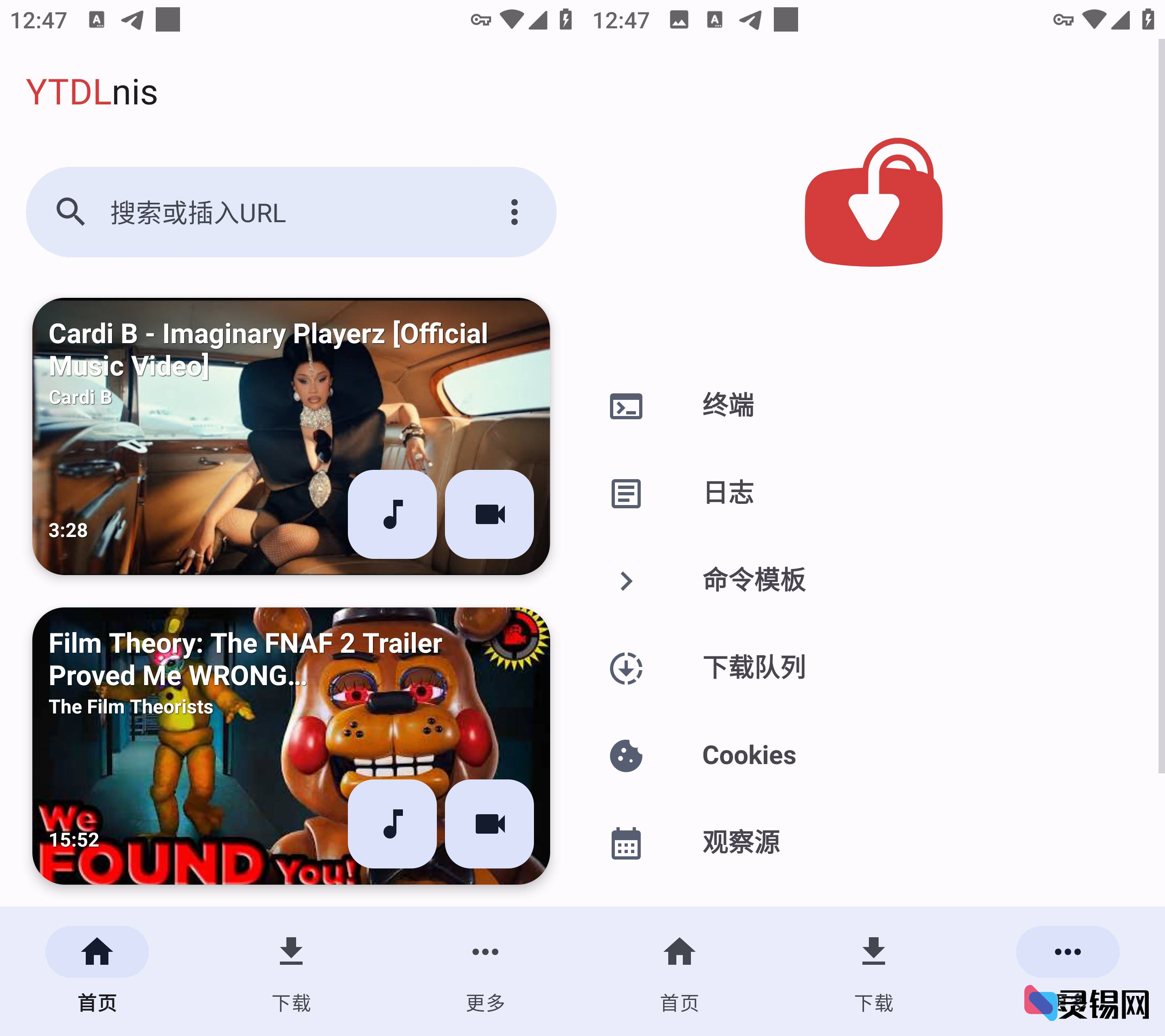 Android YTDLnis_  油管视频下载器-灵锡网