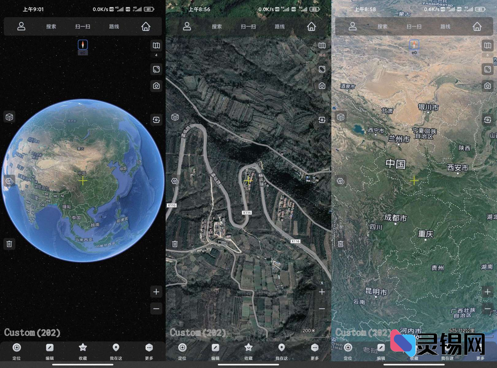 Android 奥维互动地图  解锁会员版-灵锡网