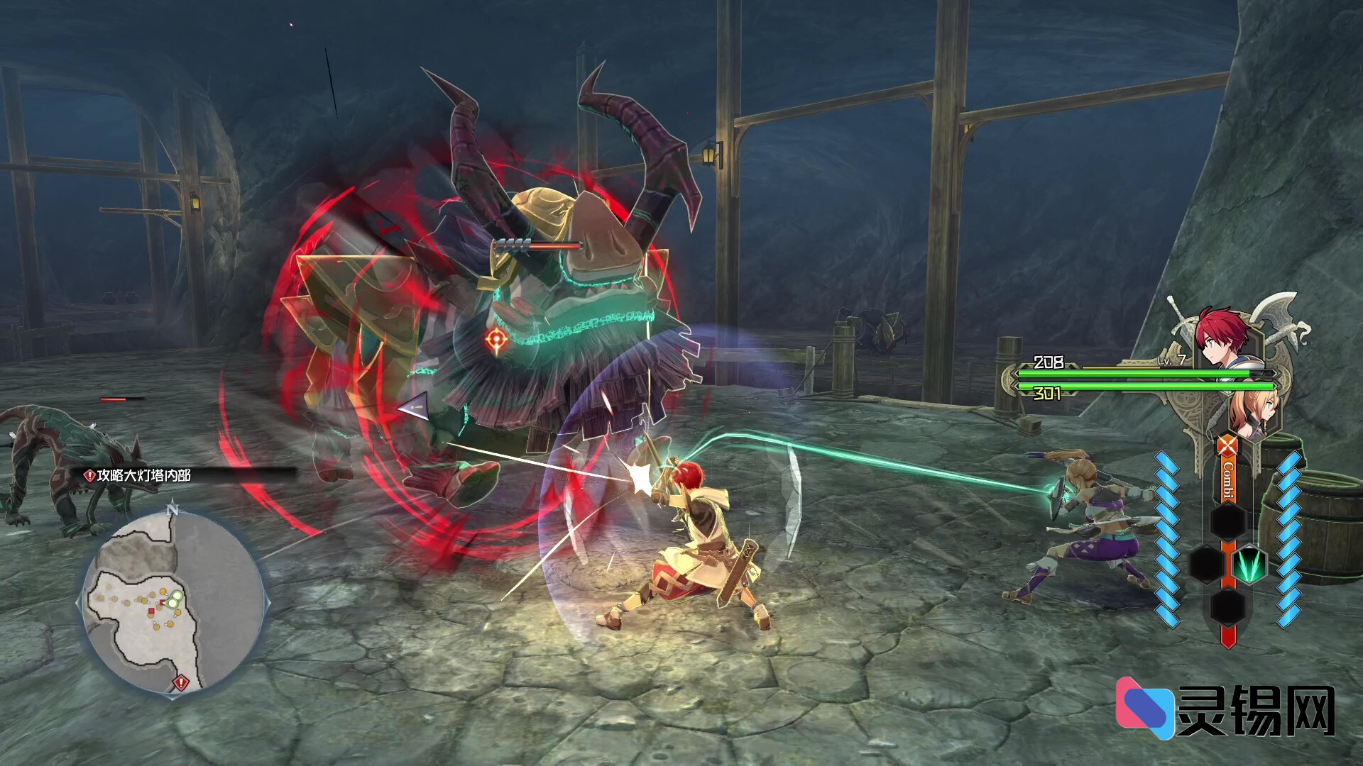 伊苏X -诺曼荣光-  豪华中文版-灵锡网