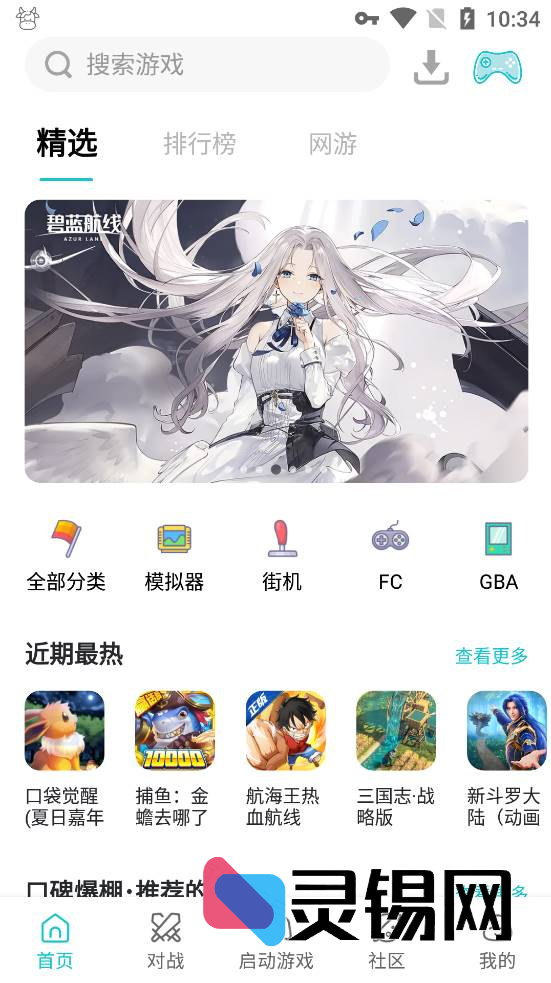 Android 小鸡模拟器  解锁金手指-灵锡网