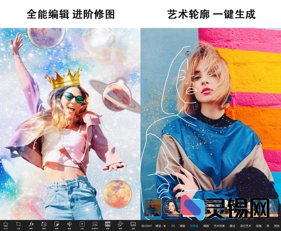 Android Picsart 美易   解锁专业会员版-灵锡网