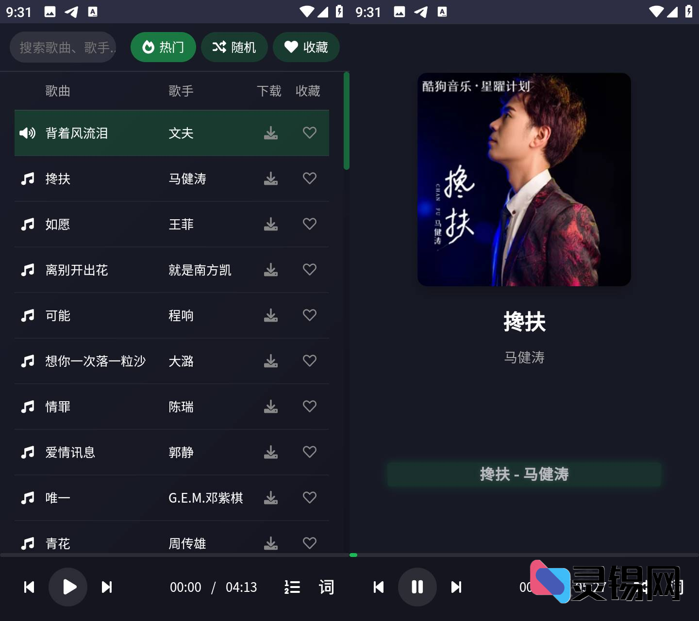 Android 米兔音乐   高音质无广告纯净版-灵锡网