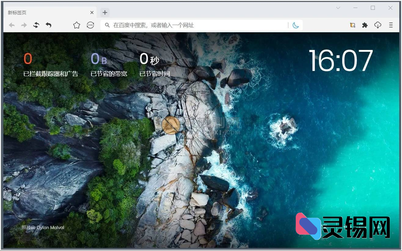 猫眼浏览器(Chrome内核增强版浏览器)   官方便携版-灵锡网