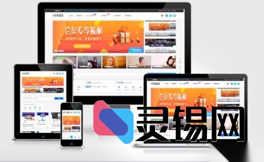 一键式PHP网站动态缩略图生成开源方案-灵锡网