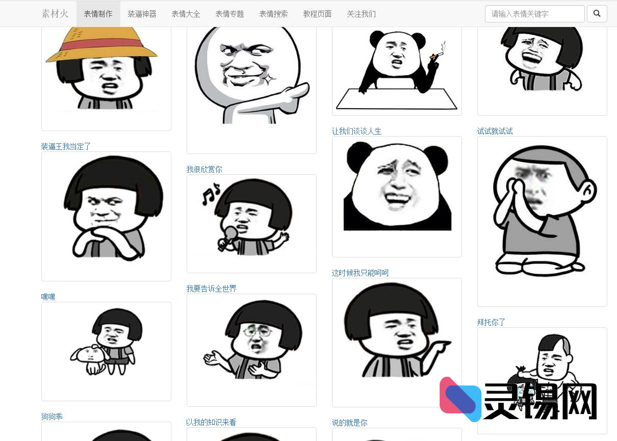 用PHP整点花样！沙雕文字表情包在线制作全套源码-灵锡网
