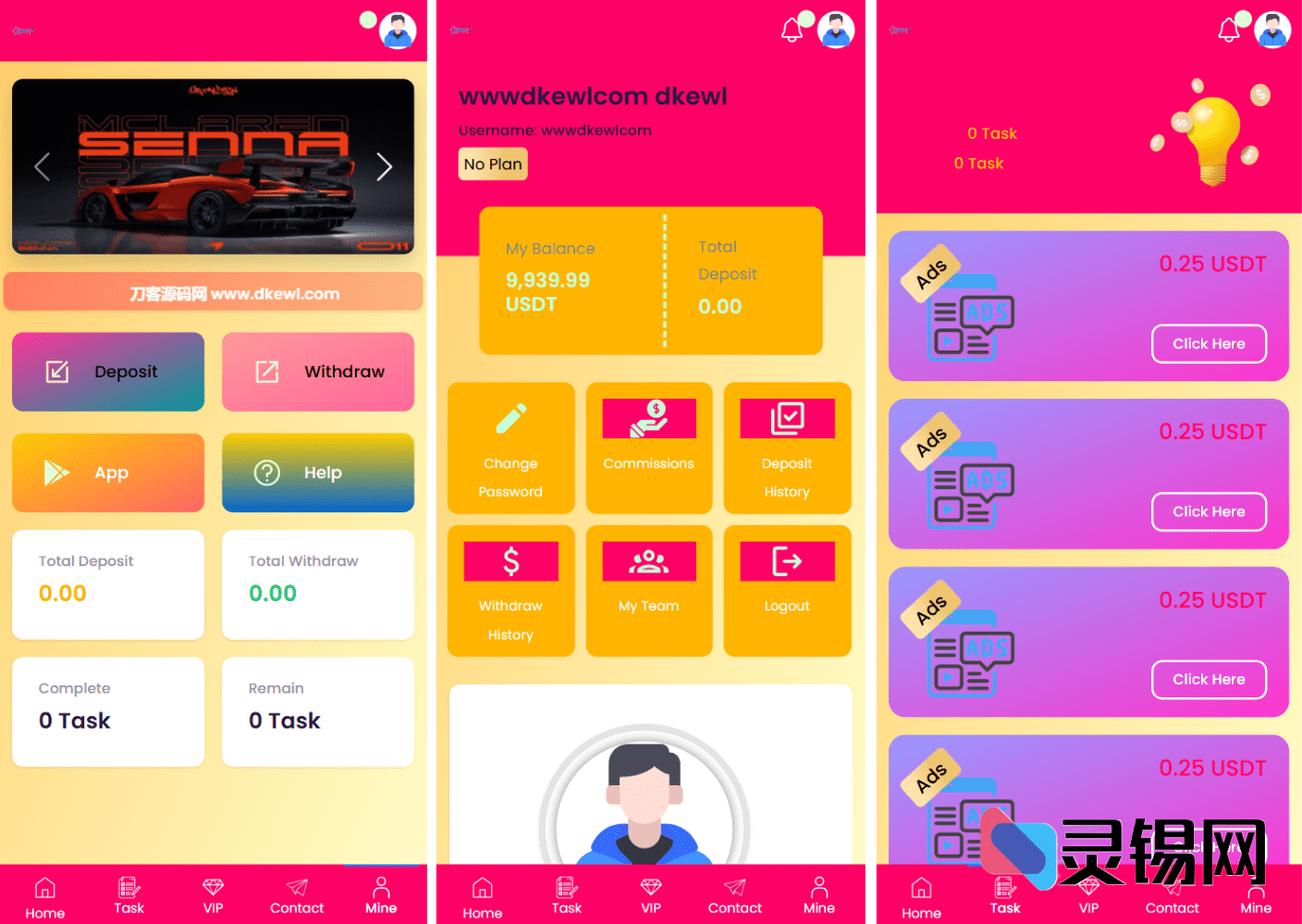 带教程的SENNA国际版广告理财源码：奖励机制一键上线-灵锡网