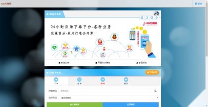 零授权PHP版彩虹刷赞站完整包，已集成实时到账收款方案-灵锡网