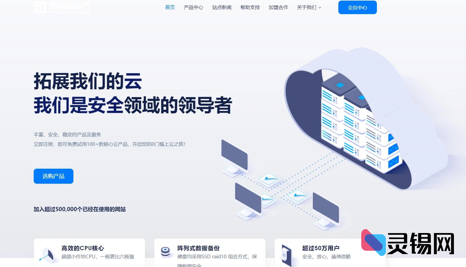 魔方财务轻量方案 | MfQloud简约系报表新模板-灵锡网