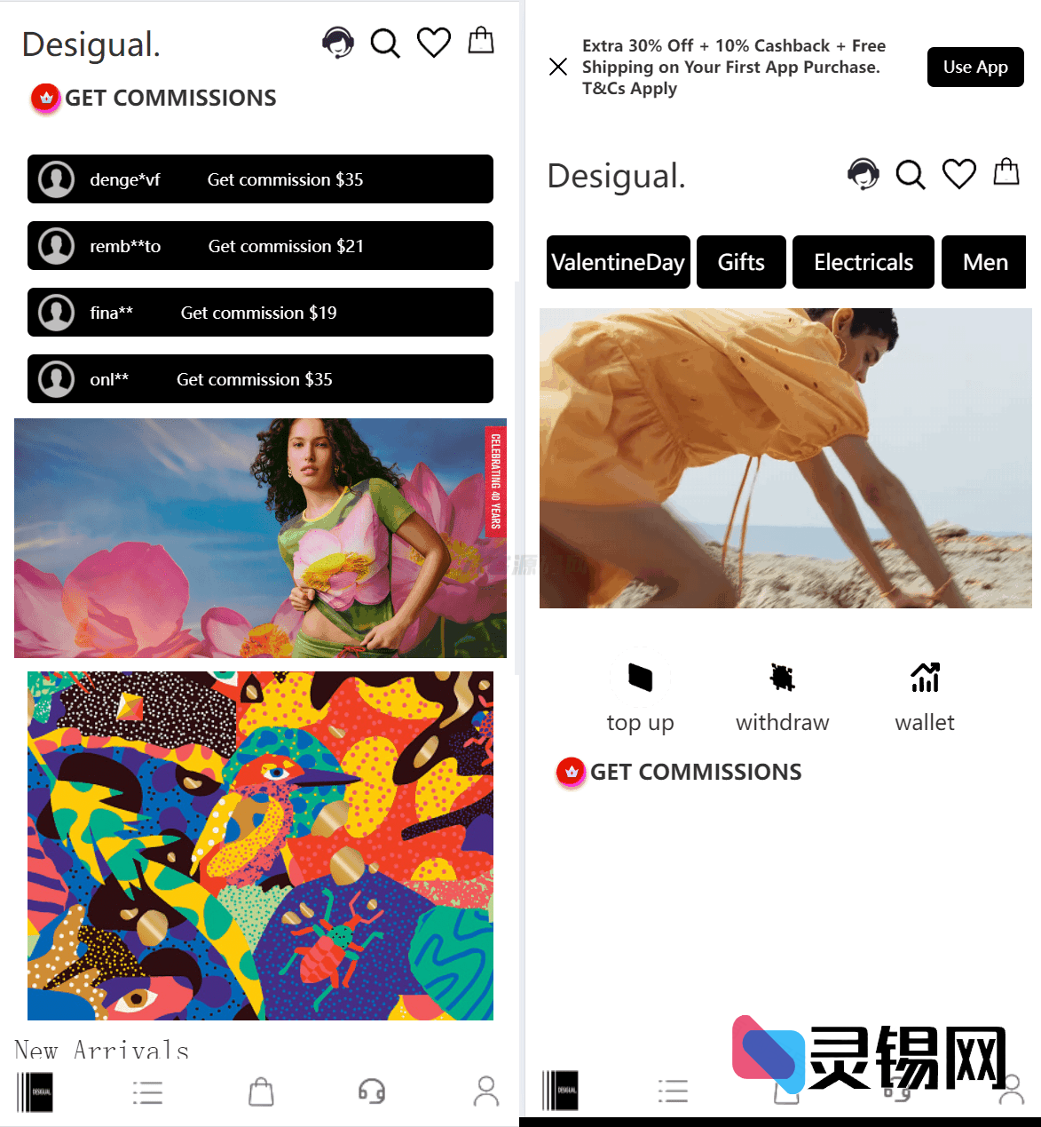 TK国际版抢单程序源码：UniApp客户端 + PHP服务端，双端独立开发-灵锡网
