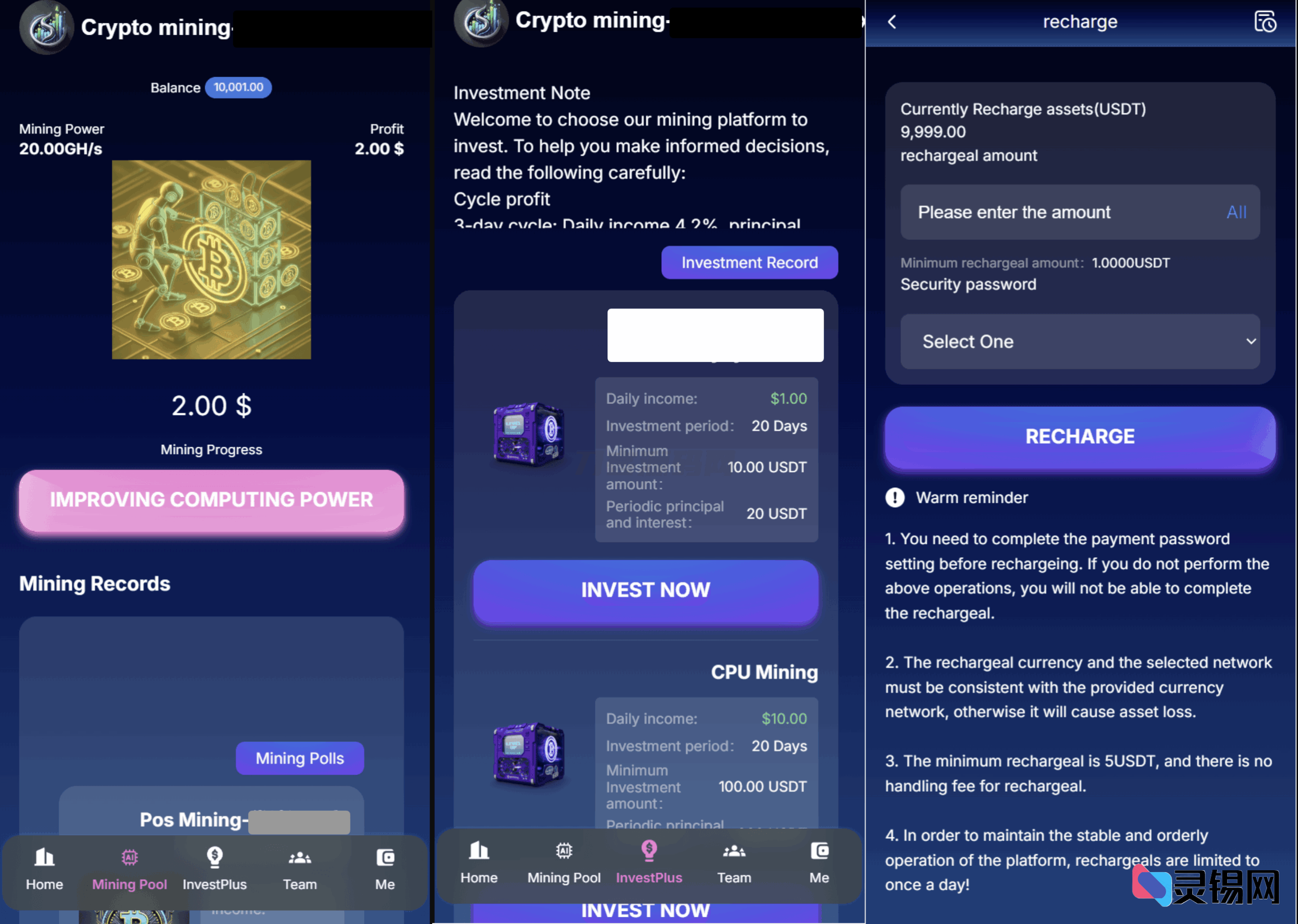 支持投资与区块奖励的英文版理财系统源码-灵锡网