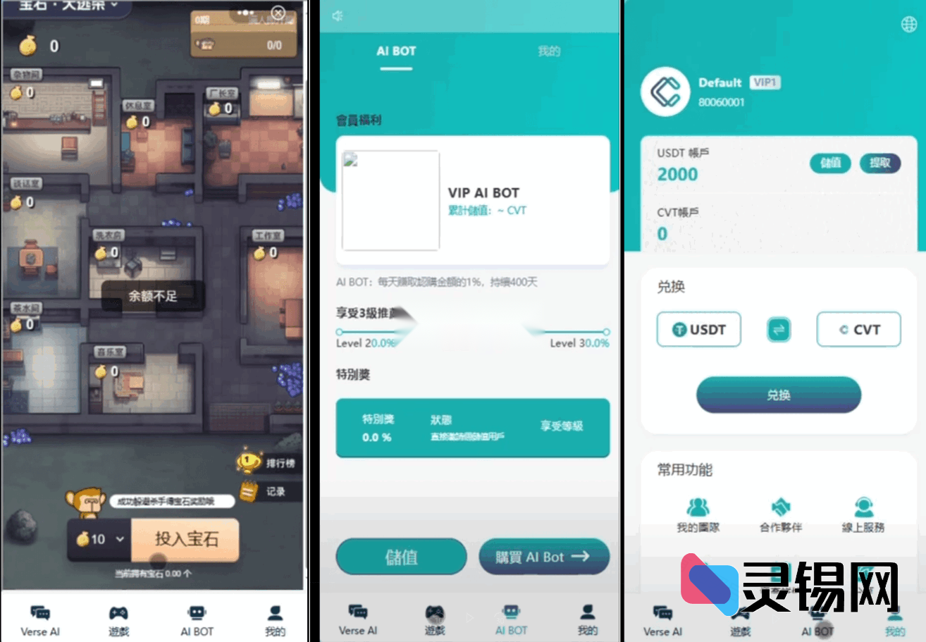 从画布到战场——AI智能绘图机器人加持的宝石大逃杀，Vue+Java全栈源码放送-灵锡网