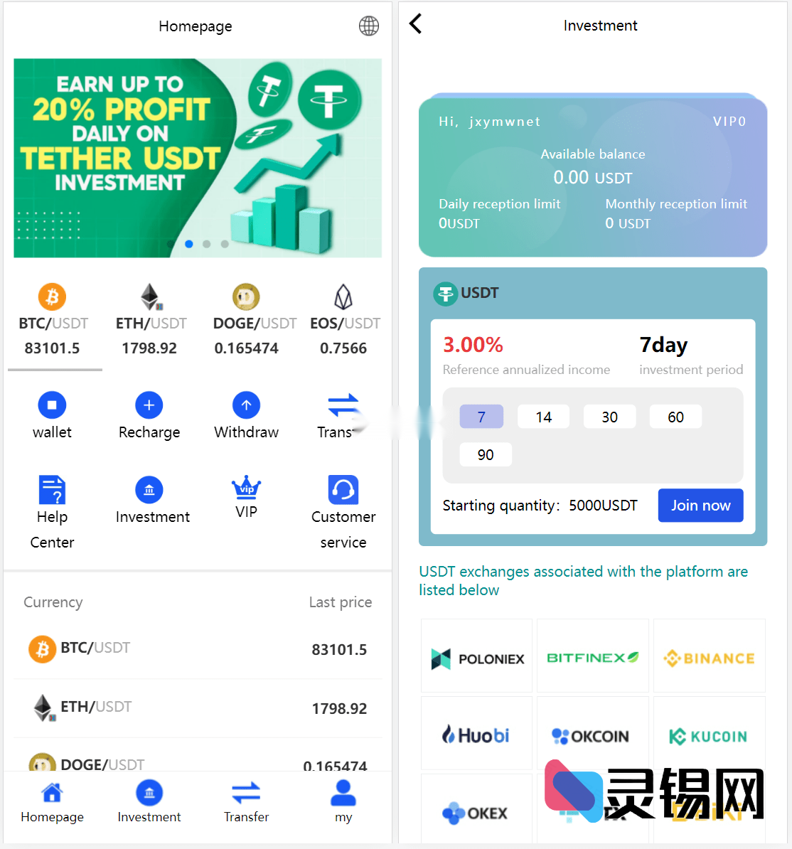 轻若鸿毛的二维码工厂：阿宅QR系统全代码释出-灵锡网