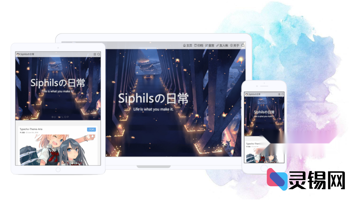 书写自我故事——Typecho Aria主题最新版发布-灵锡网