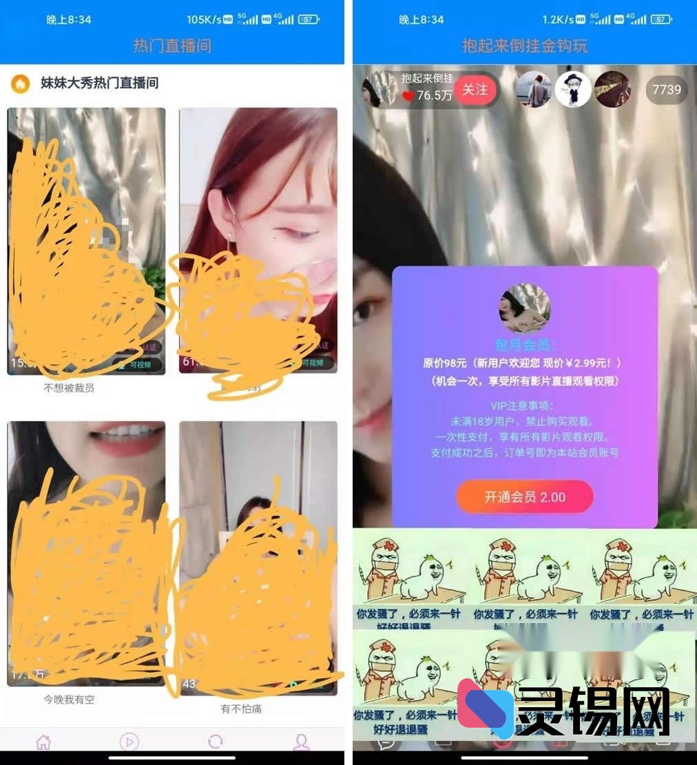 2022暗雷Epay终极融合程序：自带通道·即装即用·视频教程随行-灵锡网