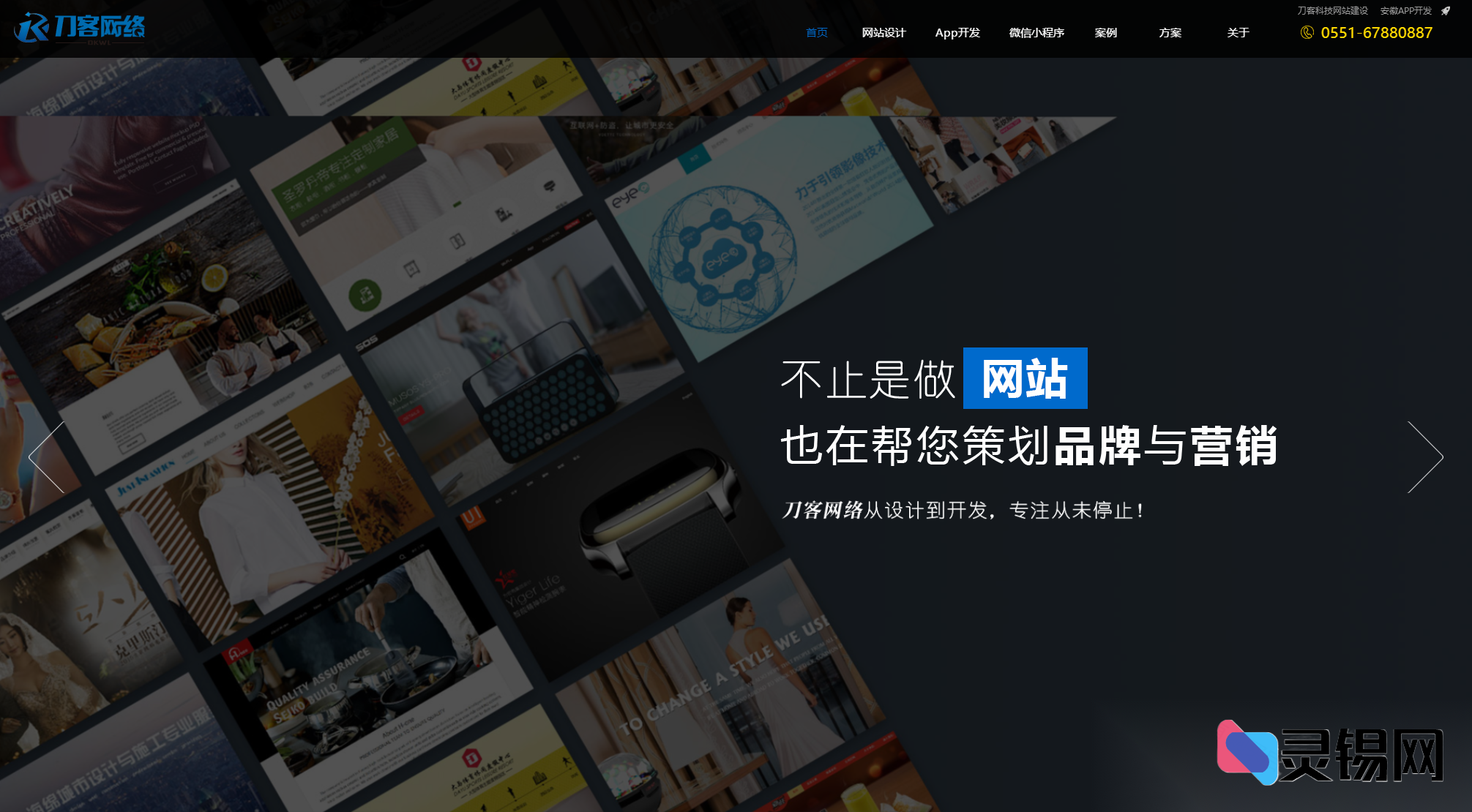 帝国CMS7.5赛博感响应式网络公司网站模板完整源码与搭建手册-灵锡网