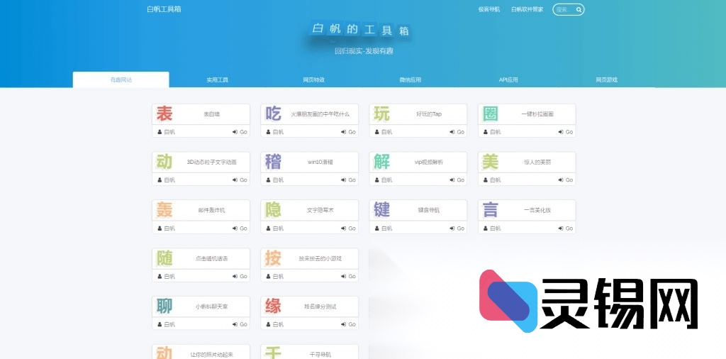 升级至Justnews 4.3.0，轻松搭建WordPress风格化资讯自媒体站点-灵锡网