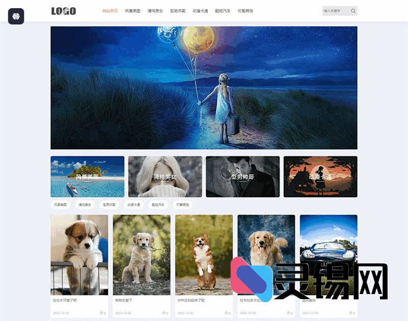 H5动态图库皮肤｜多终端兼容的壁纸图片站源代-灵锡网