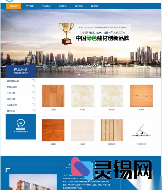 YUNUCMS云优系统，轻松驾驭公司官网全流程-灵锡网