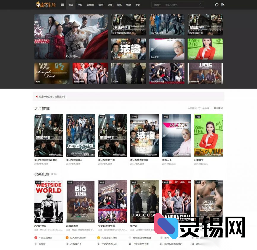 苹果CMS首涂模板mytheme第26套绿色破解版下载-灵锡网