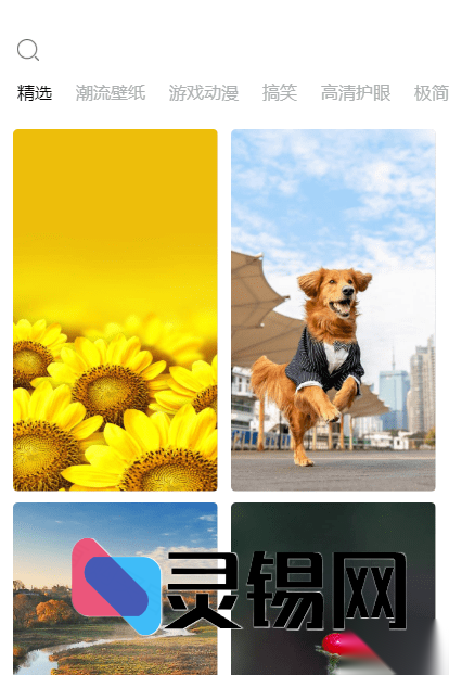 可商用高清壁纸在线预览小程序开源方案-灵锡网