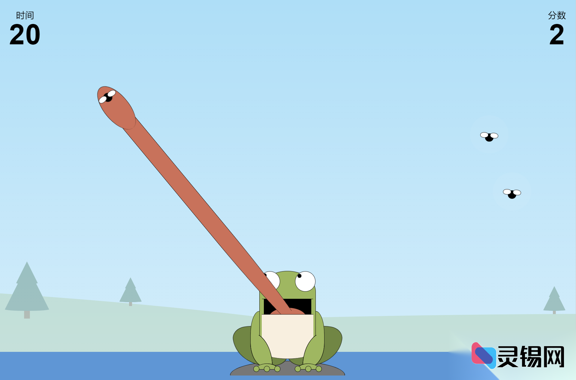 青蛙捕食蚊子HTML5游戏源码，自动兼容手机屏-灵锡网