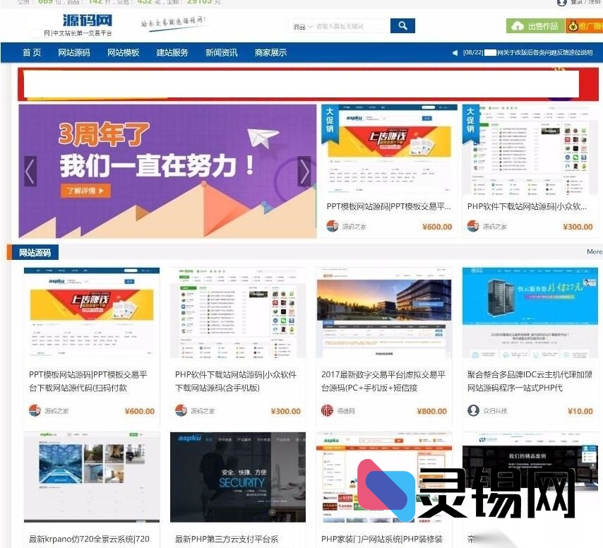 ThinkPHP框架版程序源码交易与分享站点源码-灵锡网