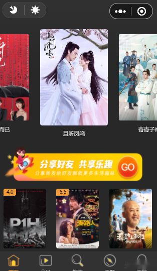 解密版影视小程序源码，零授权限制开箱即用-灵锡网