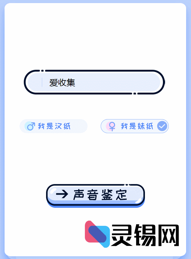 声纹核验+会员卡裂变系统完整源码包-灵锡网
