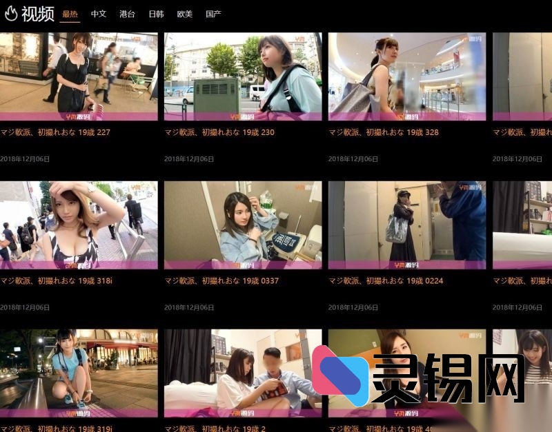 影视图文站点源码速搭：苹果CMS v10x＋20广告模块＋手机平板PC全响应-灵锡网