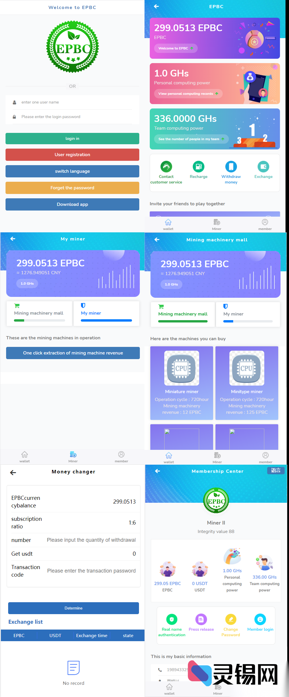 中英双语版GEC生态全览：存币升息、矿机部署、矿池算力与币种收益-灵锡网