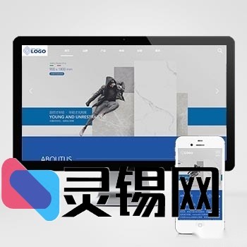 HTML5瓷砖卫浴品牌站响应式源码 pbootcms高端建材模板打包下载-灵锡网