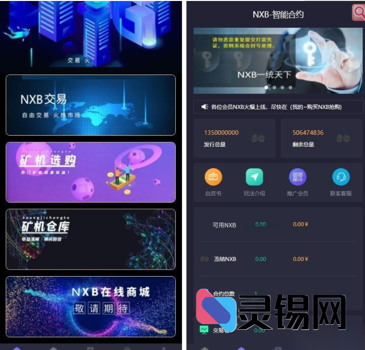 2021最新UI重构区块链挖矿平台全栈源码：量化机器人、多币挖矿、合约锁仓、推荐奖励、认筹模块及交易大厅-灵锡网