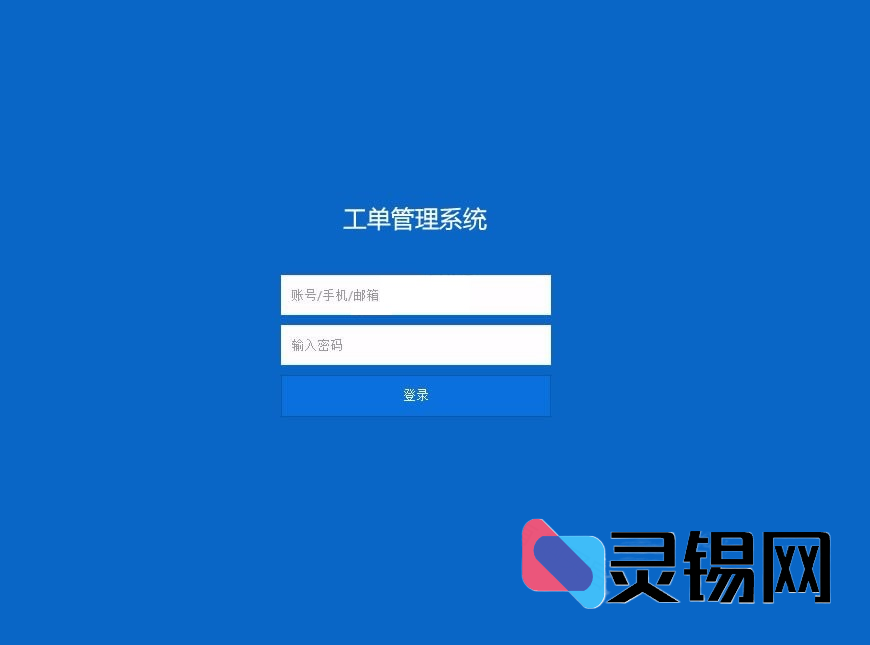 基于ThinkPHP的多用户工单框架源码：支持无限客服、集成短信+邮件实时推送-灵锡网