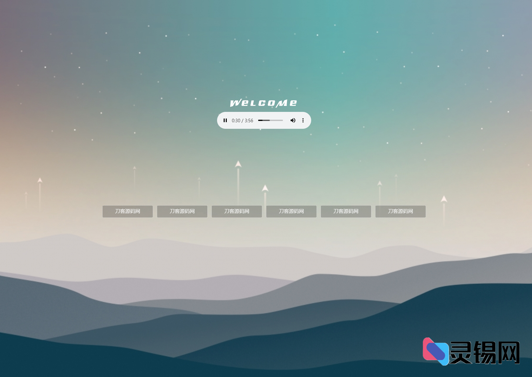 引导页一键生成：头像旋转+背景幻变单页代码包-灵锡网