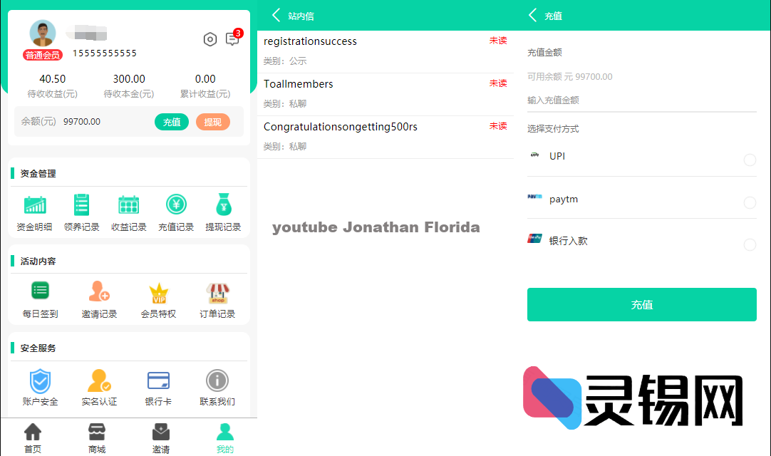 多功能养鱼投资系统源码，支持中英文切换，融合商城、抽奖及类余额宝收益机制** 如需更偏向营销或技术风格的版本，也可以继续调整。-灵锡网
