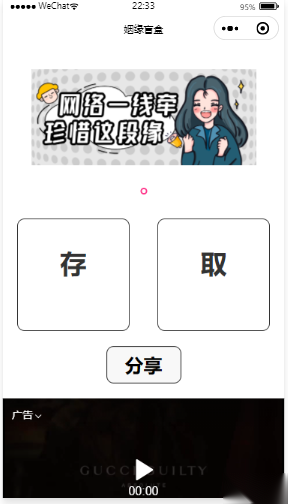 月老官方小程序「月云」开发源码包开源-灵锡网