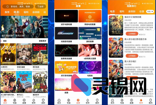 萝卜视频源码包更新：含视频演示，播放内核已迭代至3.2.6-灵锡网