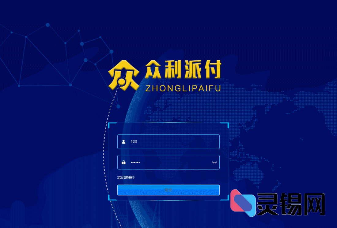轻量又顺手——金服支付工具入门指南，别错过-灵锡网