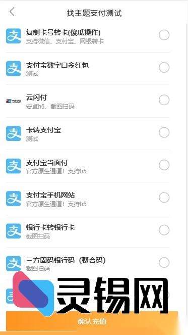 PDD免签约聚合支付搬运方案：AA跑分系统源头码商版完整源码与一键部署教程合集-灵锡网