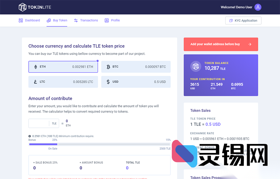 开源加强版ICO管理仪表盘，STO代币售卖系统PHP开心畅享-灵锡网