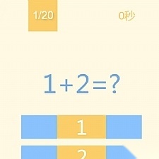 一键部署的网页口算神器：123算数题源码放送-灵锡网