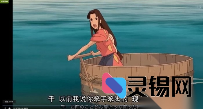 迪奥VIP全平台视频破解源码揭秘-灵锡网