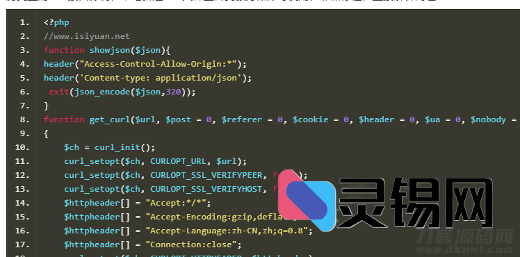 今日历史事件 PHP API 源码分享-灵锡网